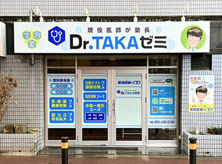 Dr.TAKAゼミギャラリー 01