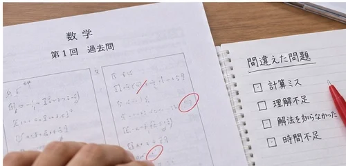 医学部過去問の間違いを分析する受験生のイメージ