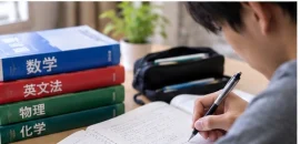 私立医学部は難問が解けないと受からない？標準問題を落とさないことの重要性