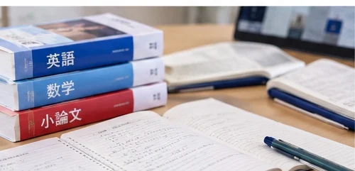 医学部推薦入試の英語・数学・小論文対策のイメージ